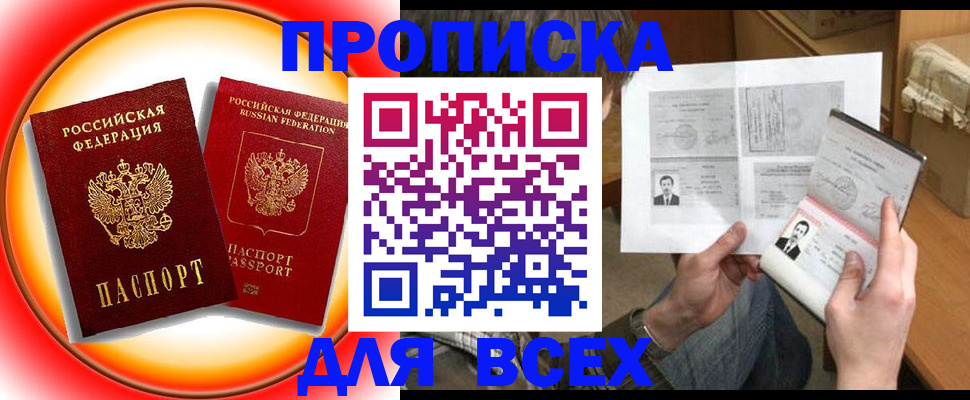 форма 3 в Ивантеевке