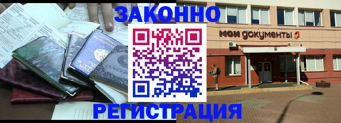 пропишу в квартире в Ивантеевке